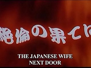 Jepang Istri Next Entry-way (2004)